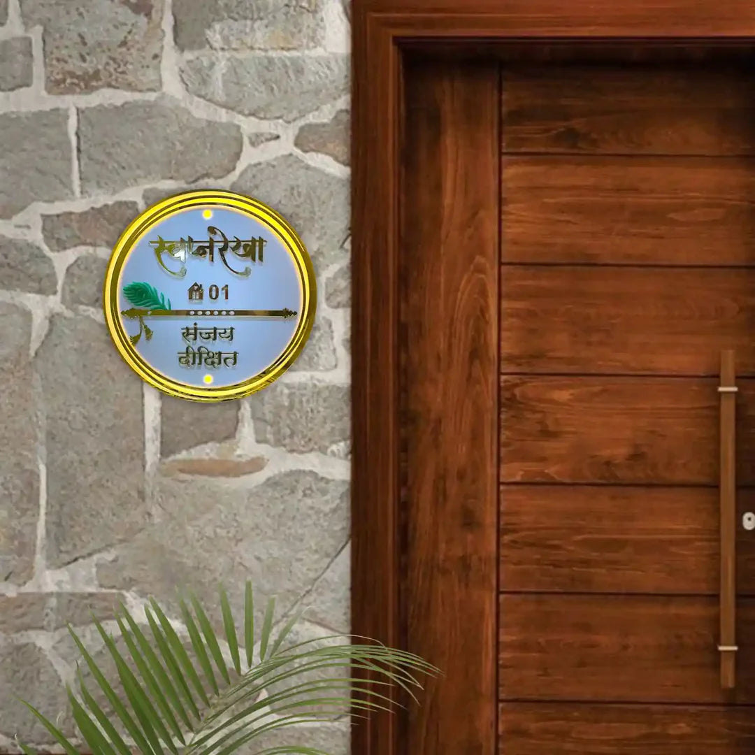 Personalized Handmade Peacock Feather And Flute Circular Acrylic Name Plate With Light