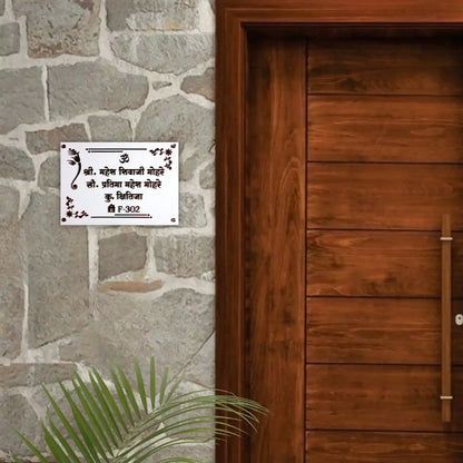 Personalized Handmade Ganesha Theme Acrylic Name Plate