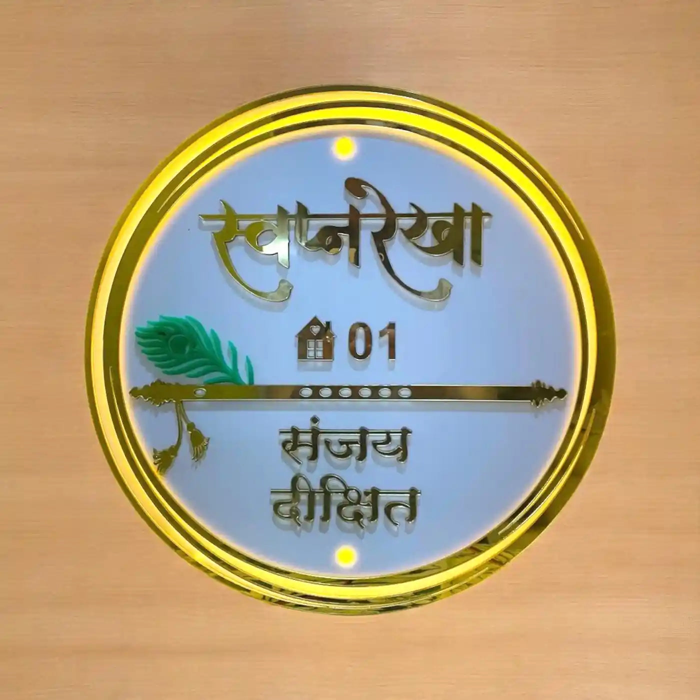 Personalized Handmade Peacock Feather And Flute Circular Acrylic Name Plate With Light