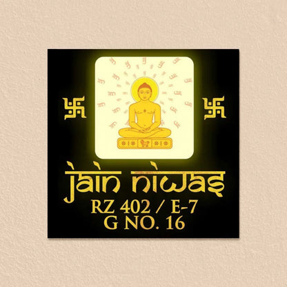 Personalized Mahaveer Jain Theme Acrylic Name Plate With Lights