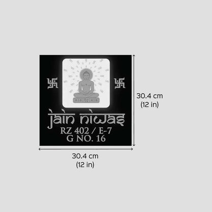 Personalized Mahaveer Jain Theme Acrylic Name Plate With Lights